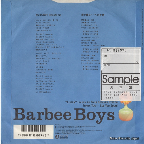 BARBEE BOYS naita mamade listen to me 07.5H-364