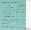 MUNCHINGER, KARL haydn; symphony no.100 in g major 