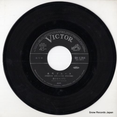 TONOSAMA KINGS uramachi blues SV-1284