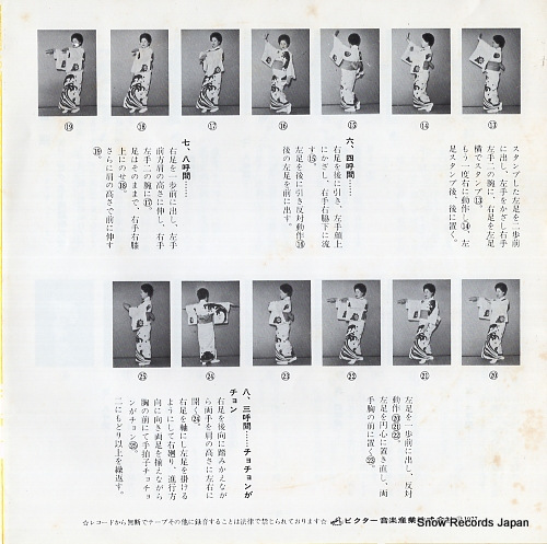 ICHIMARU chakkiribushi MV-957