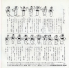 V/A maruchon ondo K07S-5154
