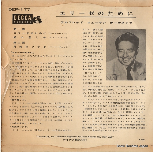NEWMAN, ALFRED, AND HIS ORCHESTRA fur elise DEP-177