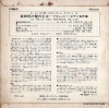 DEMUS, JOERG la fille aux cheveux de lin PS-5007 - back cover
