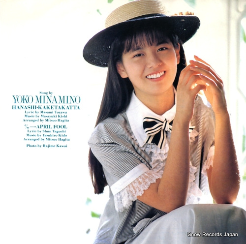 MINAMINO, YOKO hanashi kake takatta 07SH1900