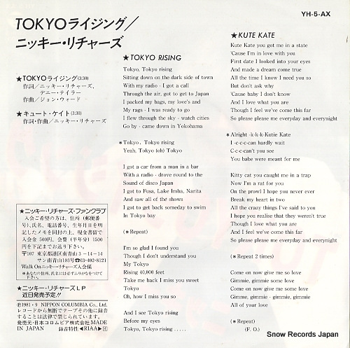 RICHARDS, NIKKI tokyo rising YH-5-AX