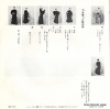 TAKADA, HIROSHI kawanakajima kosenjo 4RS-172