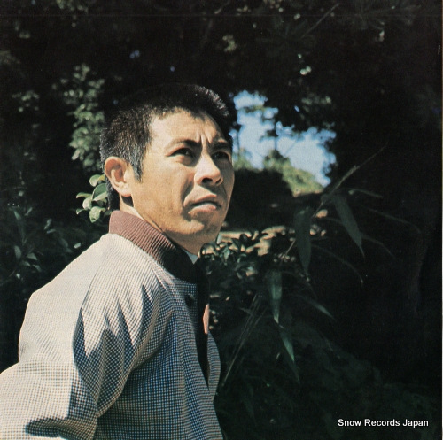 KITAJIMA, SABURO soran jingi CW-5005