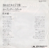 SAKURAGI, KENICHI wakare no tame no lullaby DR6164