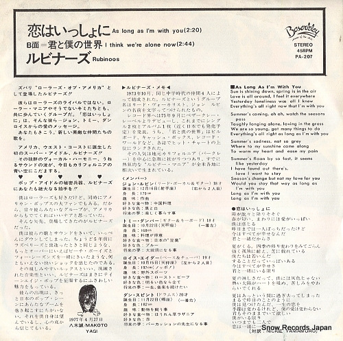 RUBINOOS, THE as long as i'm with you PA-207