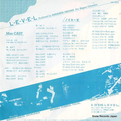 L-E-V-E-L miss cast AH-73-A