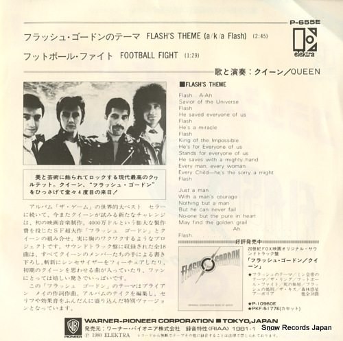 QUEEN flash's theme (a/k/a flash) P-655E