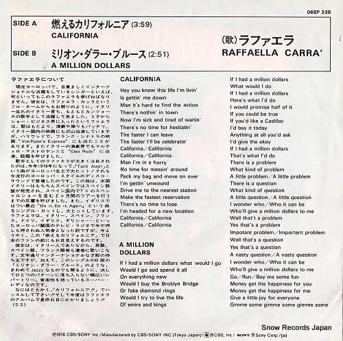 CARRA, RAFFAELLA california 06SP238