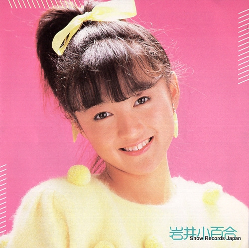IWAI, SAYURI soushun memory K07S-508