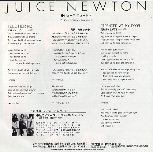 NEWTON, JUICE tell her no ECS-17387