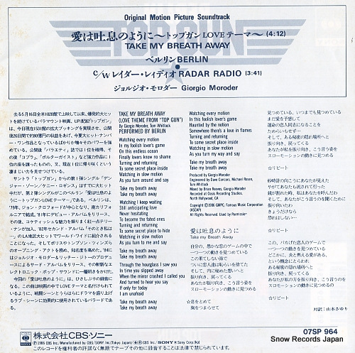 BERLIN / GIORGIO MORODER take my breath away (love theme from 