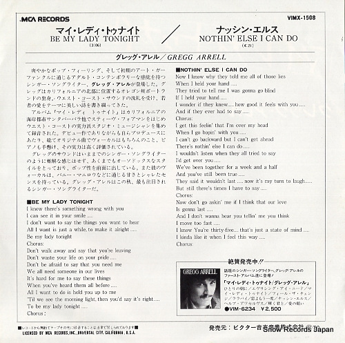 ARRELL, GREGG be my lady tonight VIMX-1508