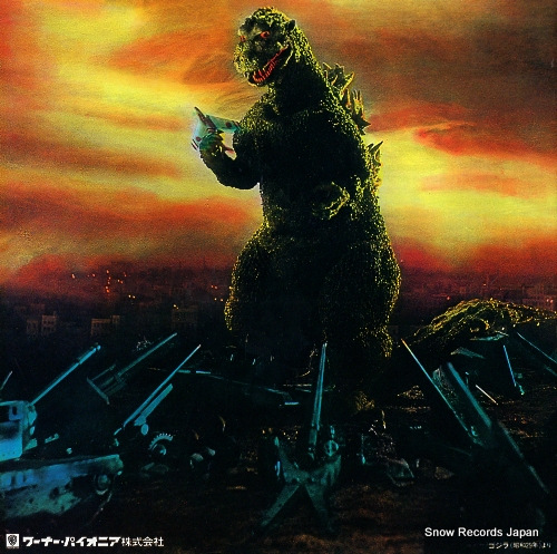 MONSTERS ORCHESTRA,THE godzilla forever K-1542