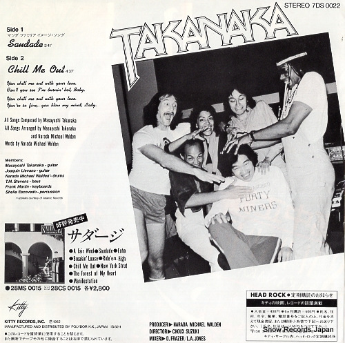 TAKANAKA, MASAYOSHI saudade 7DS0022