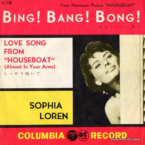 LOREN, SOPHIA bing! bang! bong! LL-133
