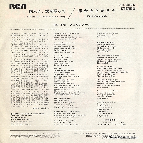 FELICIANO, JOSE i want to learn a love song SS-2335