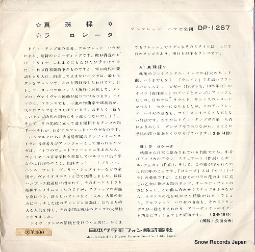 HAUSE, ALFRED song of the pearlfisher DP-1267