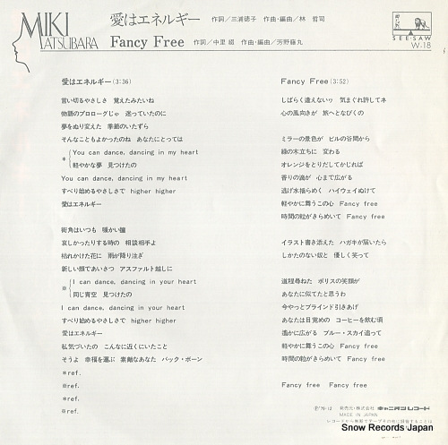 MATSUBARA, MIKI ai wa energy W-18