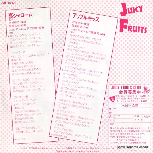 JUICY FRUITS ai shalom AH-194-A
