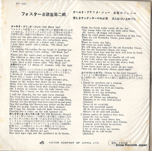 CROOKS, RICHARD the songs of stephen foster EP-3027