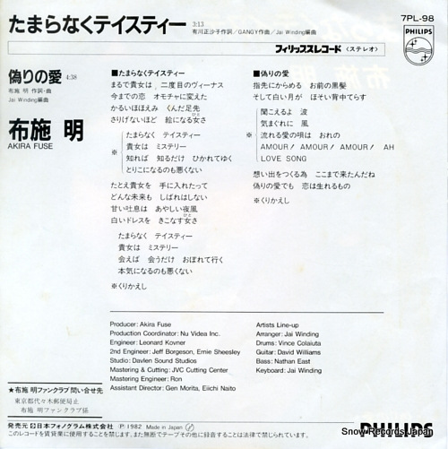 FUSE, AKIRA tamaranaku tasty 7PL-98