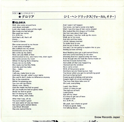 HENDRIX, JIMI gloria K14012