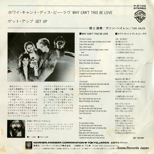 VAN HALEN why can't this be love P-2100