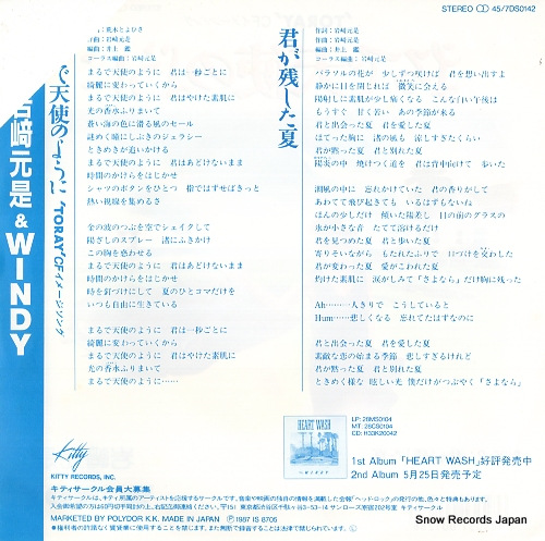 IWASAKI, MOTOYOSHI, AND WINDY marude tenshi no yoni 7DS0142
