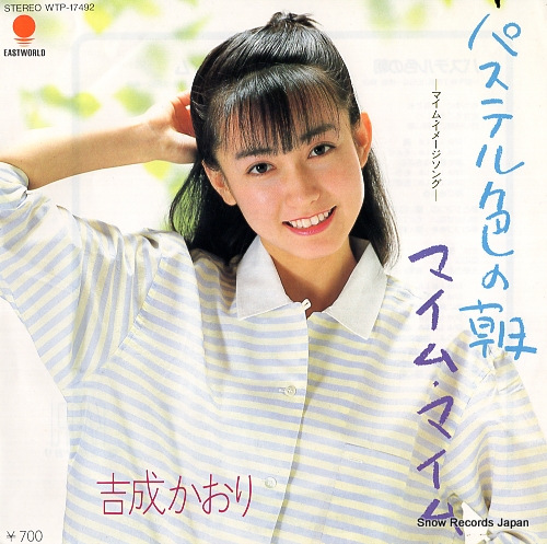 YOSHINARI, KAORI pasteliro no asa WTP-17492