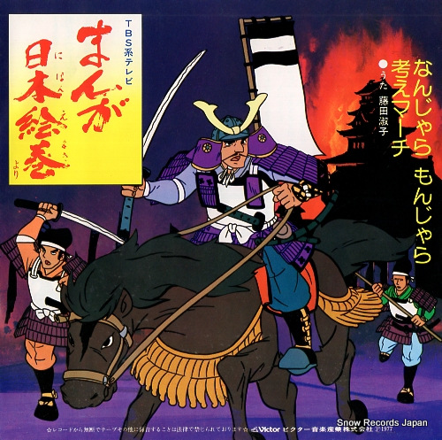 FUJITA, TOSHIKO nanjara monjara KV-62