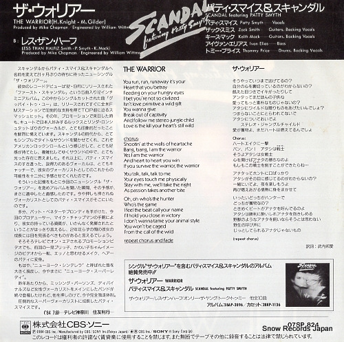 SCANDAL the warrior 07SP824