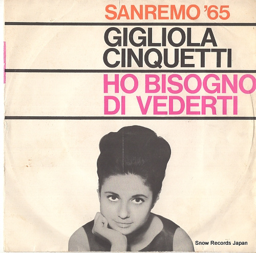 CINQUETTI, GIGLIOLA ho bisogno di vederti N9532