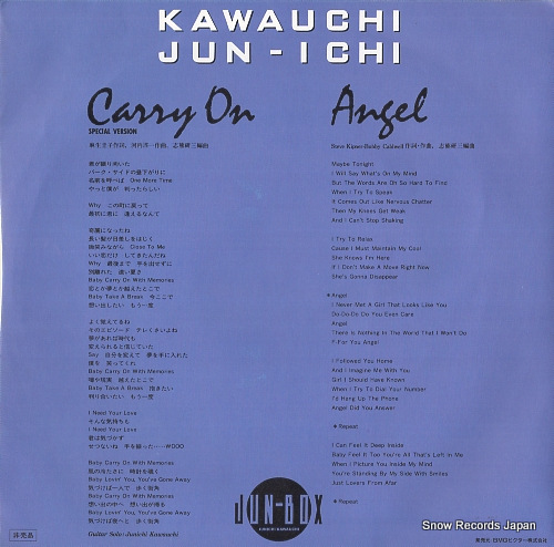 KAWAUCHI, JUNICHI carry on 17SH-1001