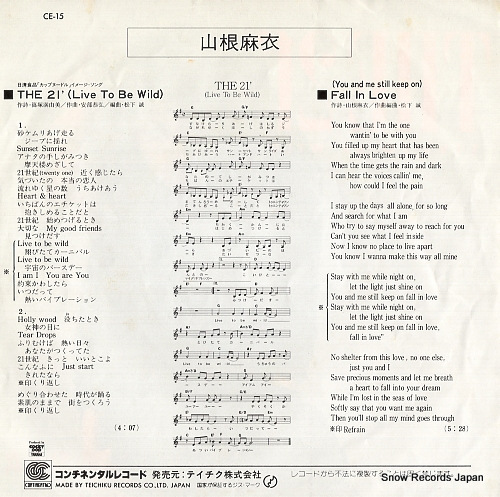 YAMANE, MAI the 21'(live to be wide) CE-15