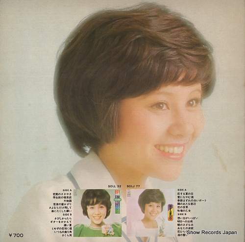AMACHI, MARI koi suru natsu no hi SOLD25