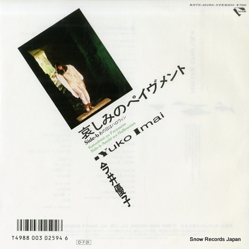 IMAI, YUKO kanashimi no pavement K07S-10198