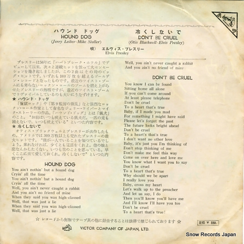 PRESLEY, ELVIS houd dog SS-1297