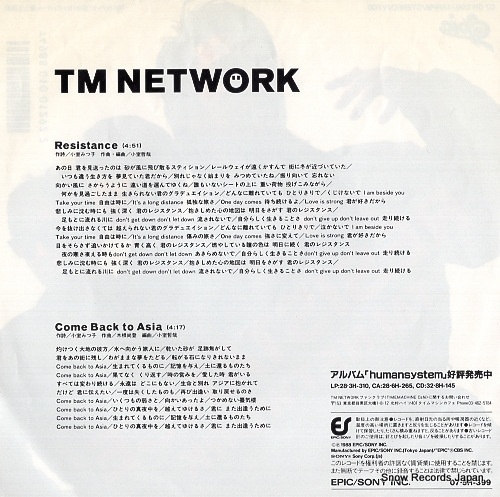 TM NETWORK resistance 07.5H-399