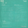 ISHIHARA, YU hakka tabako RVS-1120
