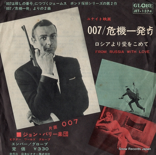 BARRY, JOHN from russia with love JET-1374