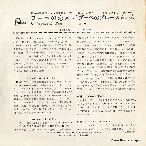 RUSTICHELLI, CARLO la ragazza di bube FON-1038