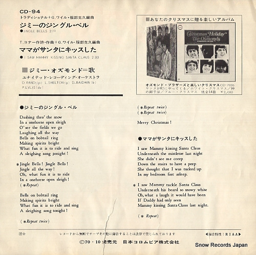 OSMOND, JIMMY jingle bells CD-94
