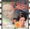 JET-1998