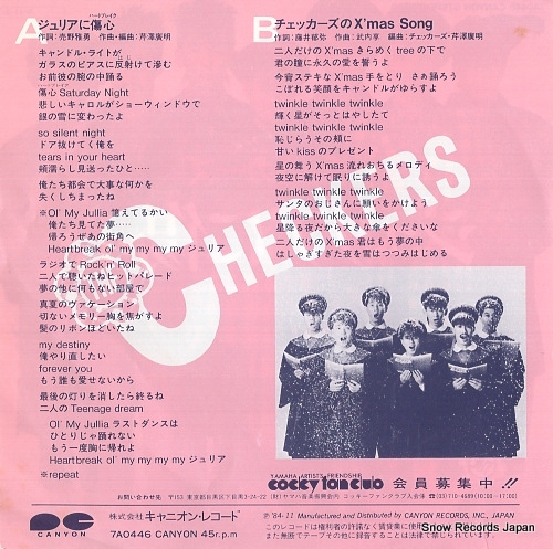 CHECKERS, THE julia ni heart break 7A0446