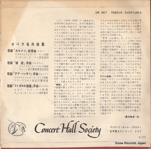 CONTE, PIERRE-MICHEL LE famous overtures SM967