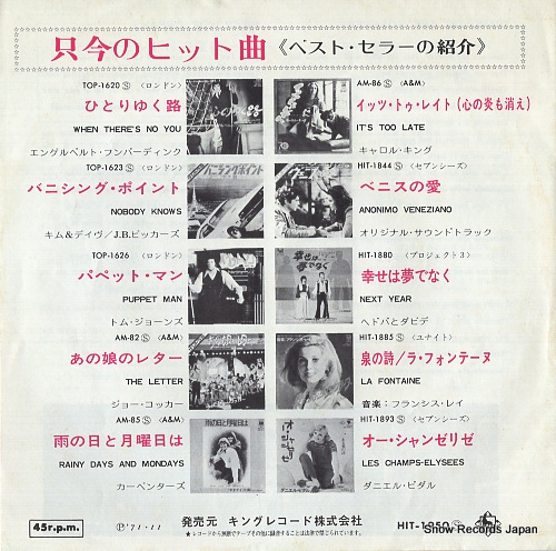 BASSEY, SHIRLEY 007 / diamonds are forever HIT-1950